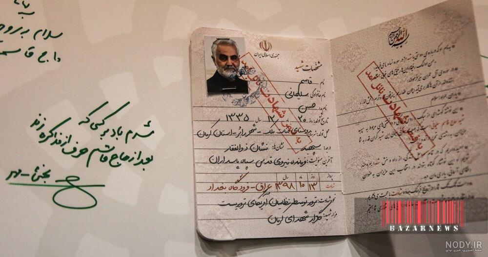 صفحه توضیحات شناسنامه » امکان حذف توضیحات وجود دارد؟ | وکیل VIP صفحه توضیحات شناسنامه » امکان حذف توضیحات وجود دارد؟ | وکیل VIP