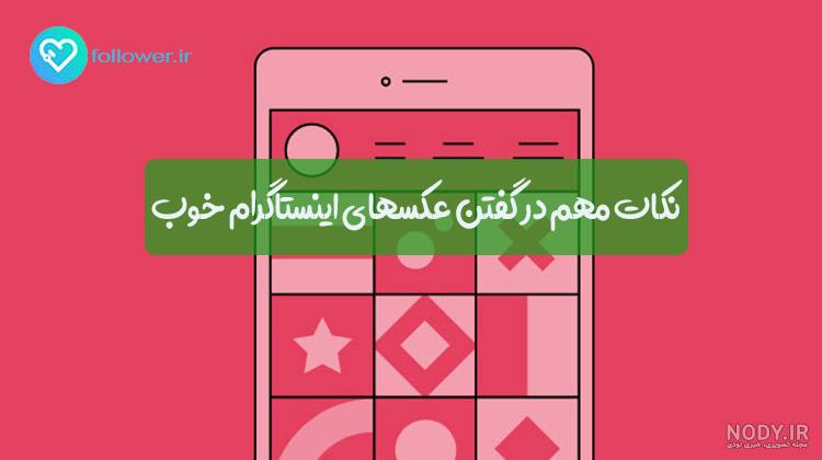 طرح کاور هایلایت اینستاگرام (عطاری و گیاهی) – محتواسل | طراحی لوگو ...