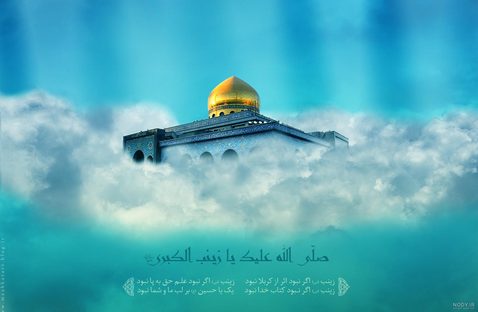 عاشقان حضرت زینب (ص)این مداحی ترکی را ببینید غمگین ترین نوحه ای که تا ... عاشقان حضرت زینب (ص)این مداحی ترکی را ببینید غمگین ترین نوحه ای که تا ...