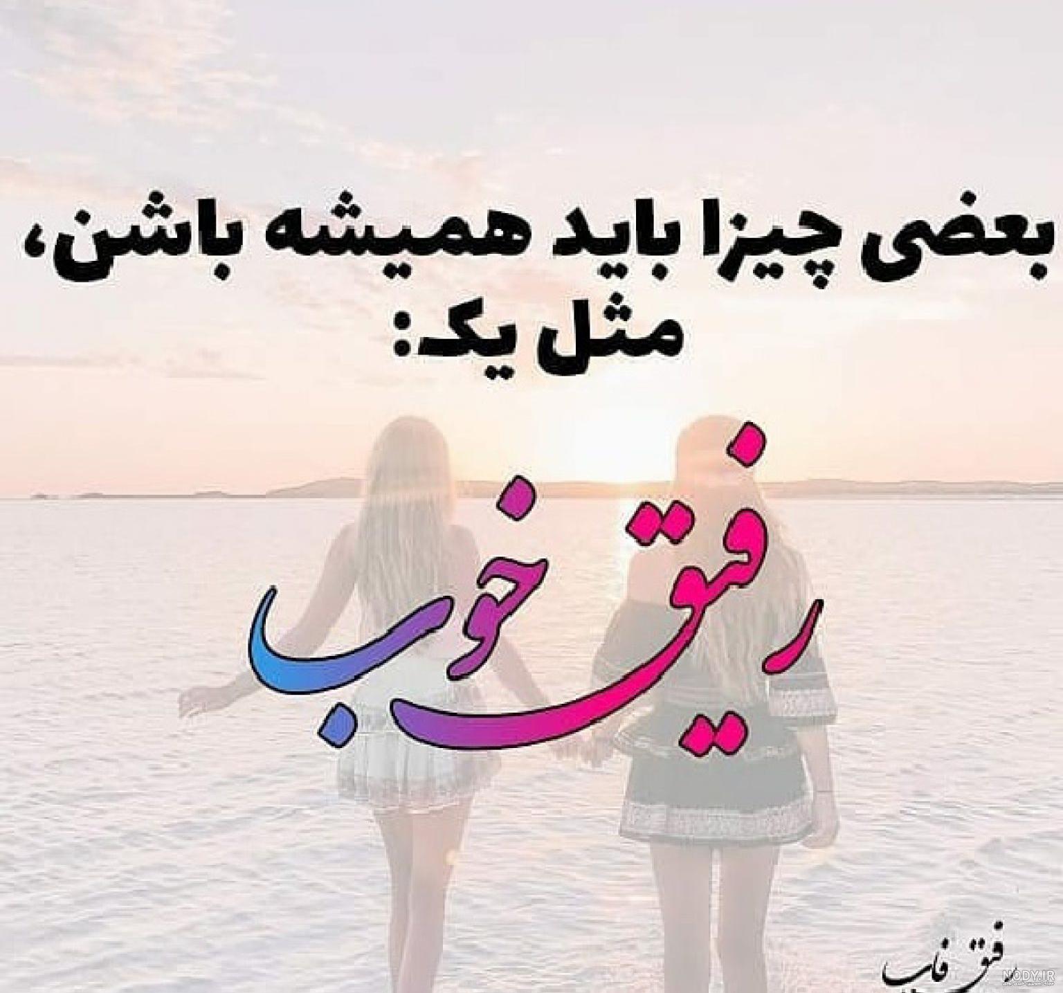 عاشقانه های من و تو عاشقانه های من و تو