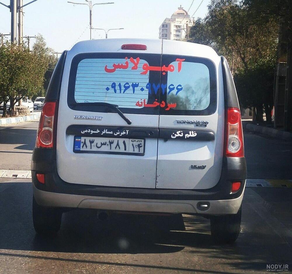عکس آمبولانس و تجهیزات داخل آن – عکس با کیفیت و تصاویر استوک حرفه ای عکس آمبولانس و تجهیزات داخل آن – عکس با کیفیت و تصاویر استوک حرفه ای