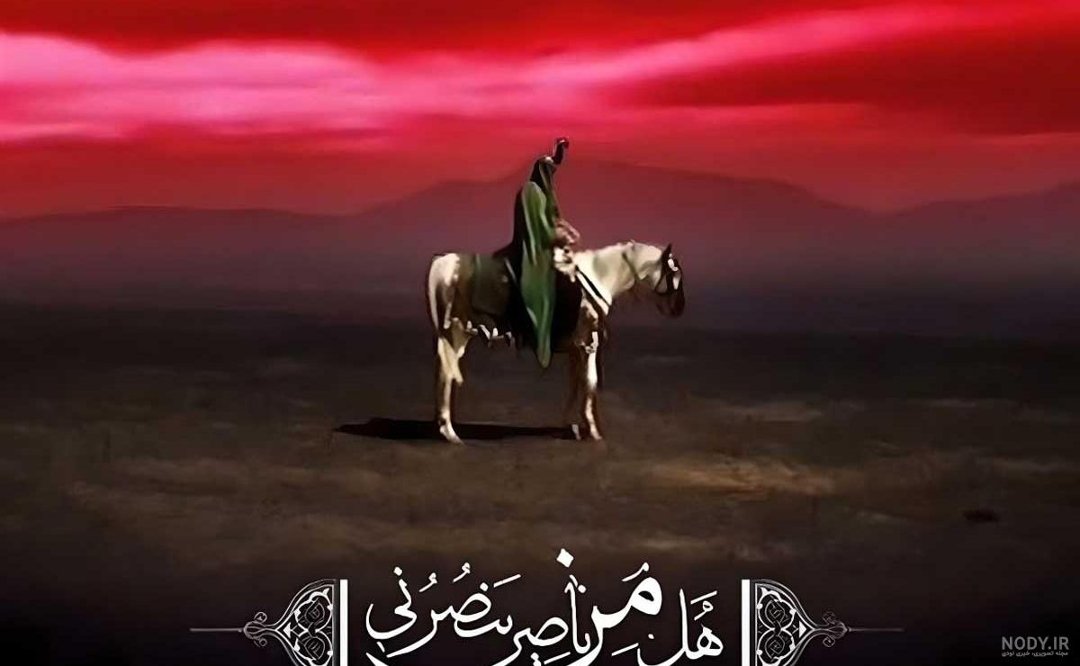 عکس امام حسین علیه السلام