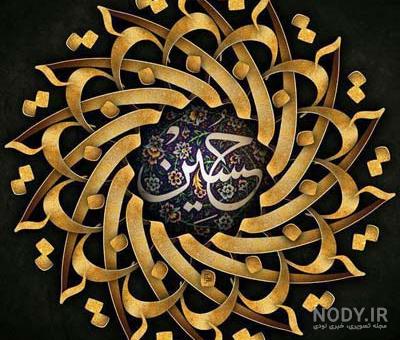 عکس امام حسین علیه السلام واقعی