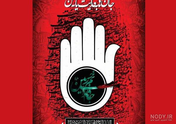 عکس امام حسین عکس امام حسین