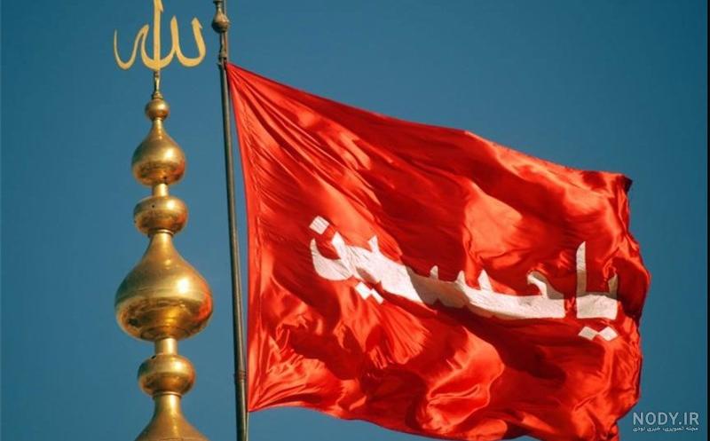 عکس امام حسين واقعي - عکس نودی