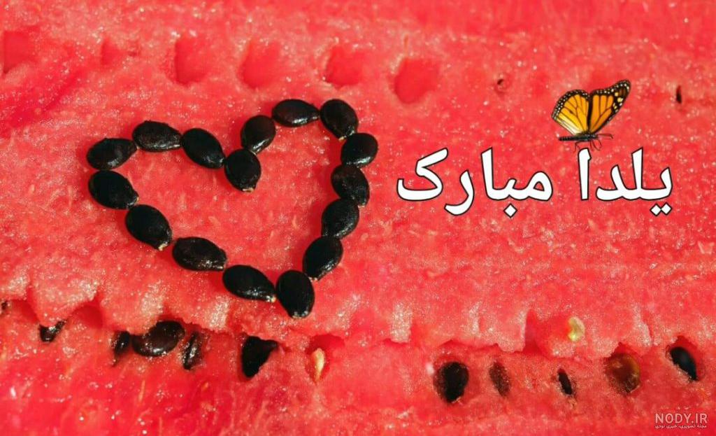 عکس انواع صلوات ها ️ [ بهترین تصاویر ]