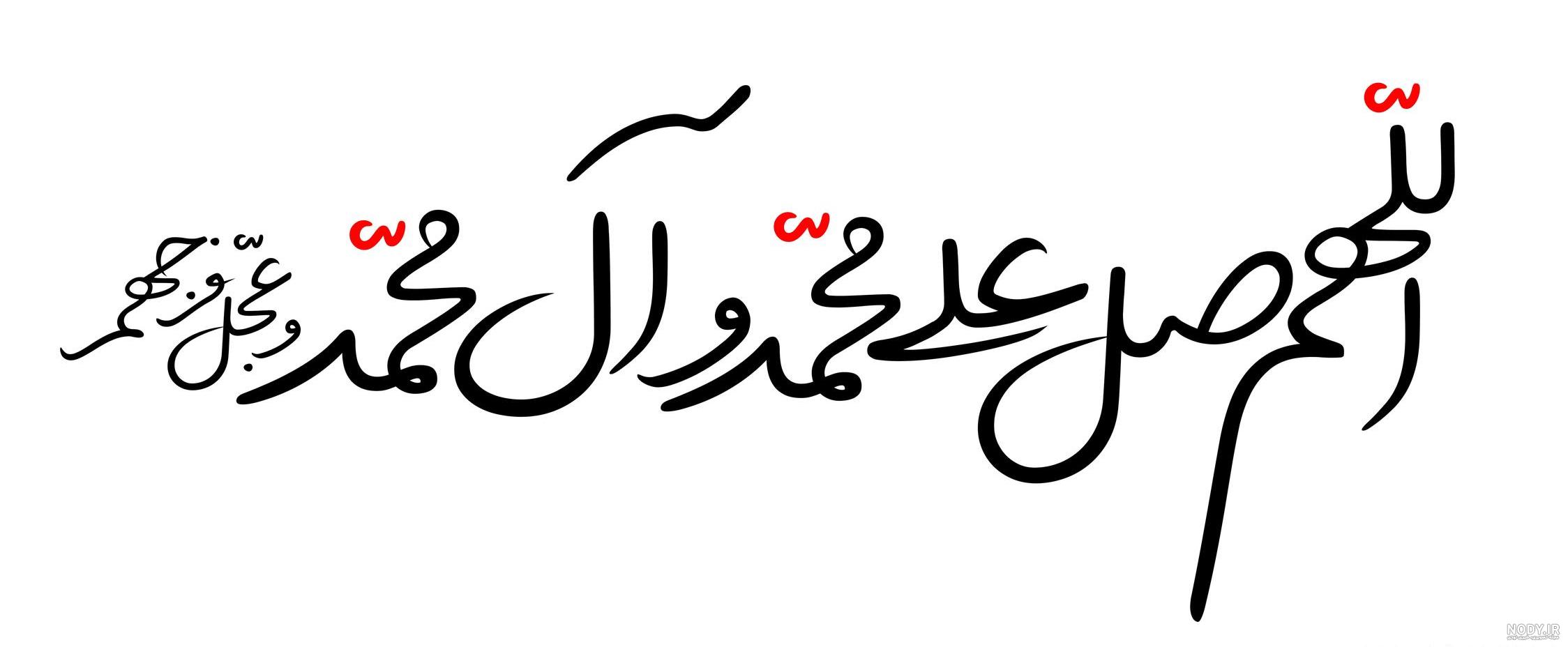 عکس با کیفیت طرح یا پوستر ذکر صلوات دو کادر تذهیب کاری شده به رنگ طلایی ... عکس با کیفیت طرح یا پوستر ذکر صلوات دو کادر تذهیب کاری شده به رنگ طلایی ...