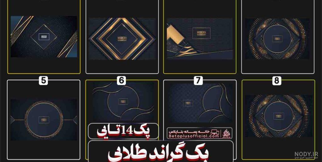 عکس بک گراند برای متن ❤️ [ بهترین تصاویر ]