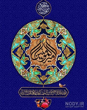 عکس تبریک پیشاپیش روز پدر