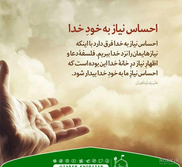 عکس های ثمر درفیلم عشق ممنوع :: عکس های بازیگران محبوب انواع عکس عکس های ثمر درفیلم عشق ممنوع :: عکس های بازیگران محبوب انواع عکس