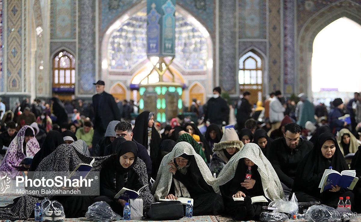 عکس حرم حضرت معصومه شب قدر - عکس نودی