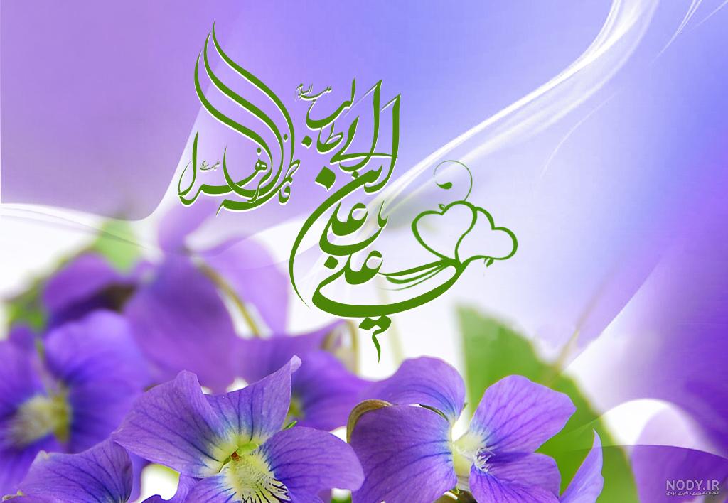 عکس حضرت محمد و حضرت علی