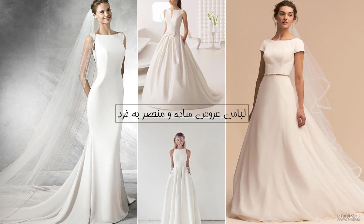 عکس دامن عروس بچه گانه