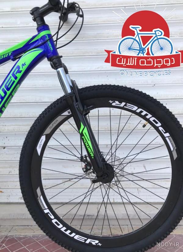 عکس دوچرخه 24 ساده عکس دوچرخه 24 ساده