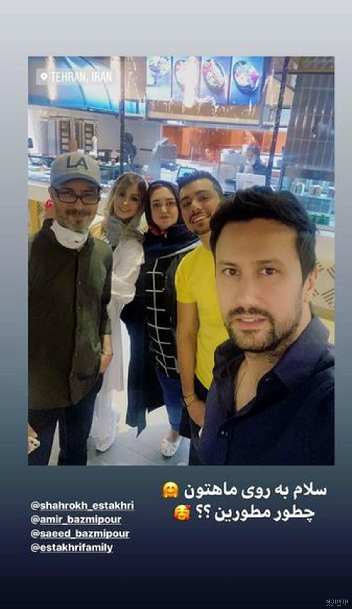 عکس دیدنی از شاهرخ استخری در کنار خانواده همسرش + عکس