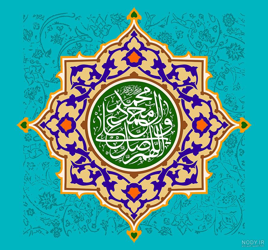 عکس زیبای صلوات برای پروفایل ️ [ بهترین تصاویر ]