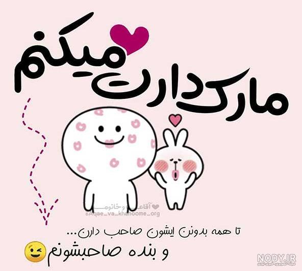 عکس شاد برای تلگرام