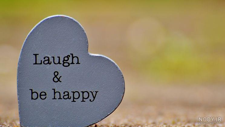 عکس شاد عاشقانه متن دار