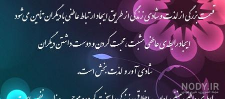 عکس شاد عاشقانه متن دار