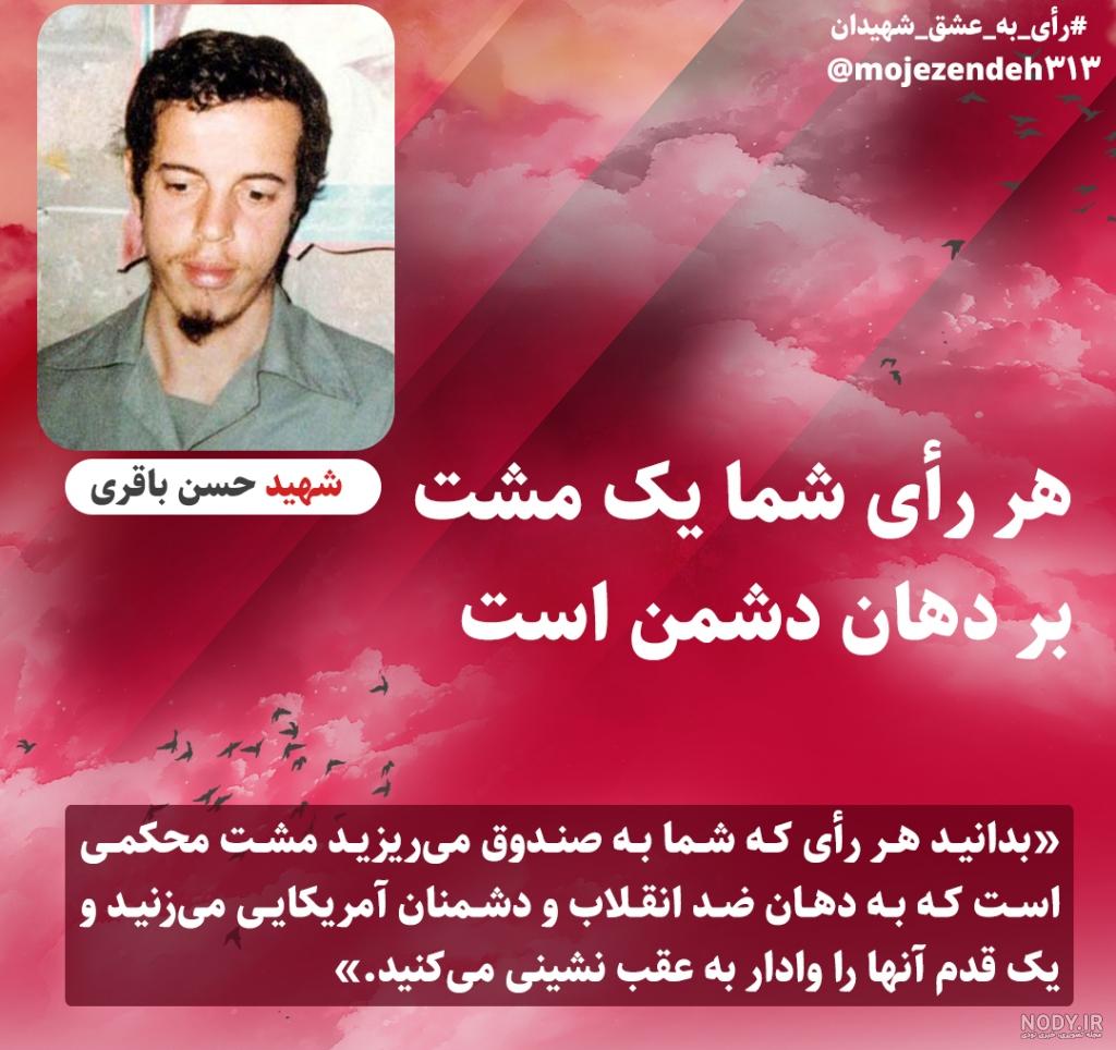 عکس شهادت حضرت علی برای پروفایل + متن تسلیت