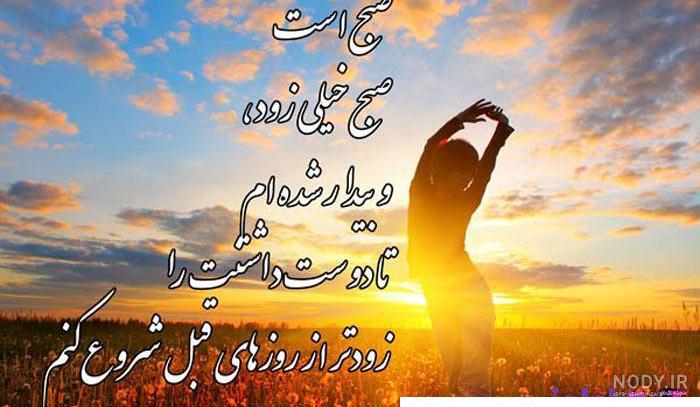 عکس صبح بخیر جمعه پاییزی - عکس نودی