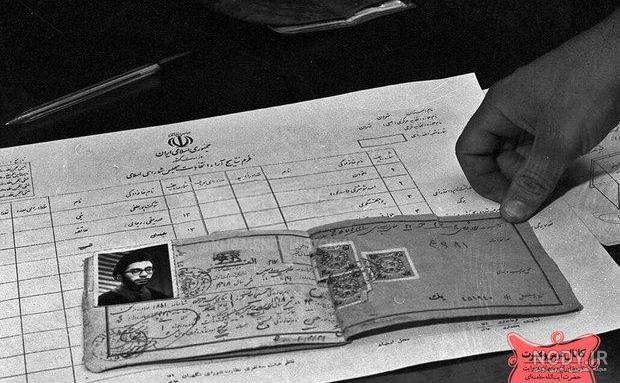 عکس صفحه اول شناسنامه خالی ️ [ بهترین تصاویر ]