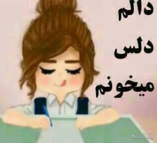عکس صفحه ی دخترانه فانتزی