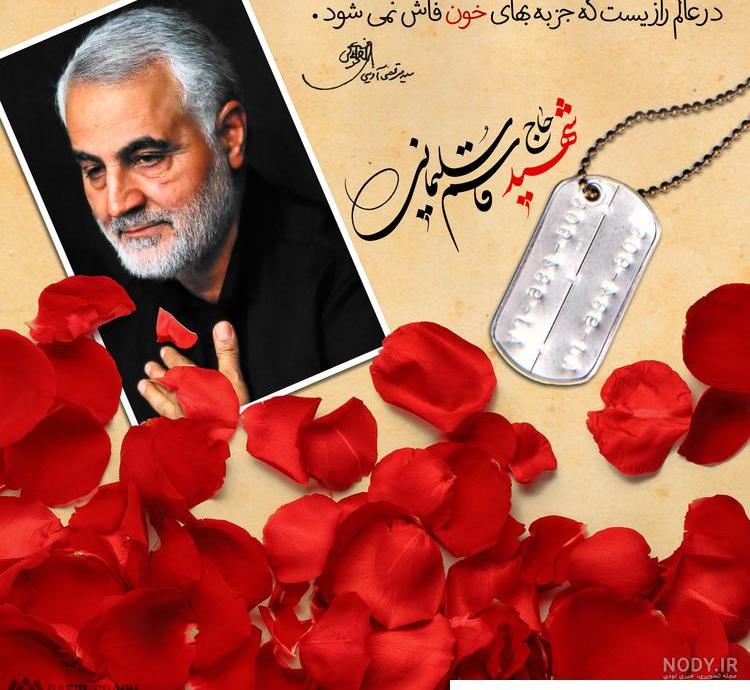 عکس صلوات عکس صلوات