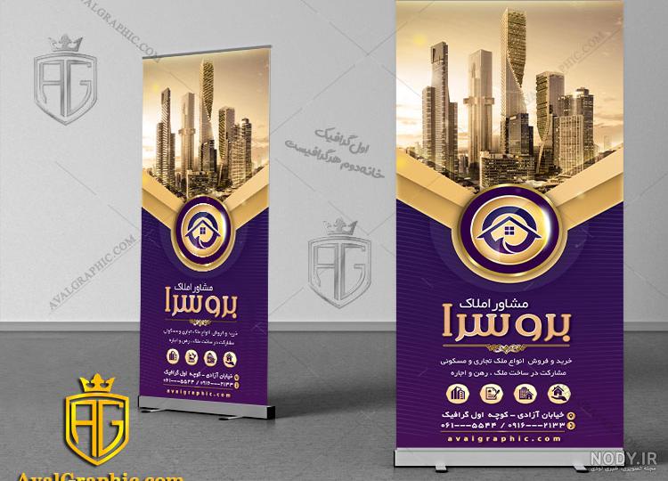 عکس برج طراحی