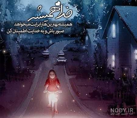 عکس عاشقانه دونفره بدون متن