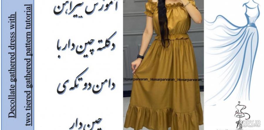 عکس لباس عروس ۱۴۰۰ - عکس نودی