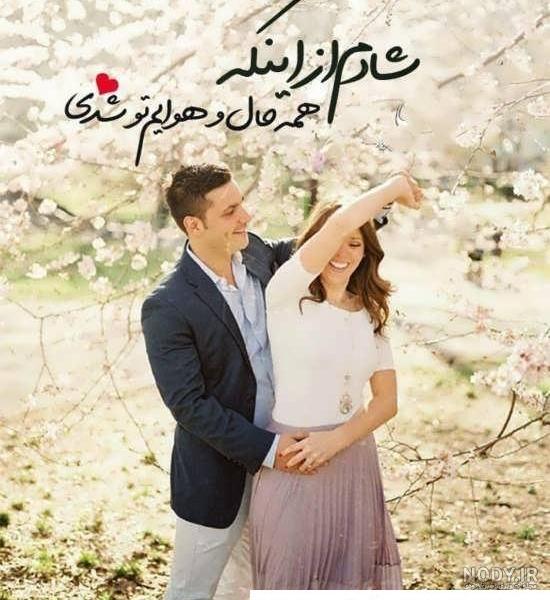 عکس متن دار شاد برای پروفایل