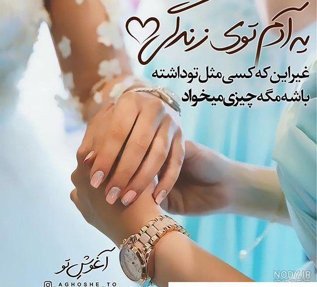 عکس های متن دار عاشقانه شاد