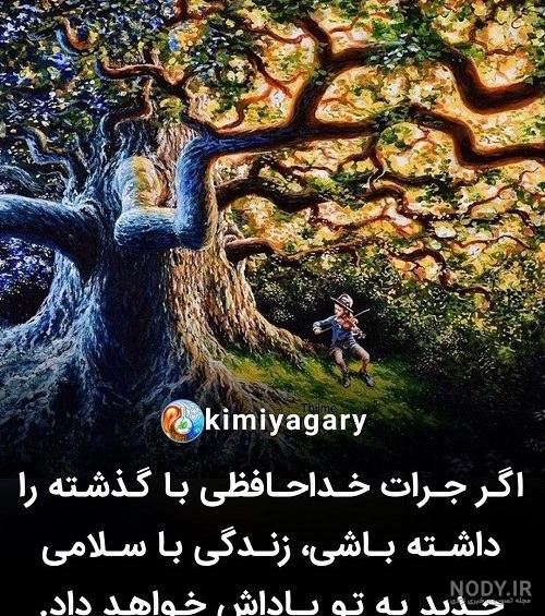 عکس مدیر خوب - عکس نودی