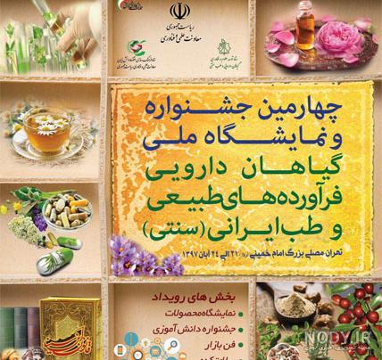 عکس مریم نخودی - عکس نودی