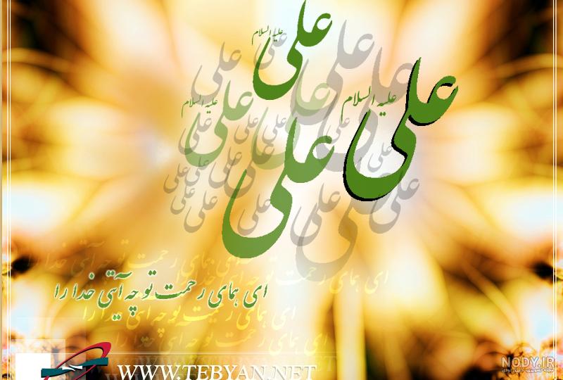 عکس نقاشی امام علی و حضرت محمد