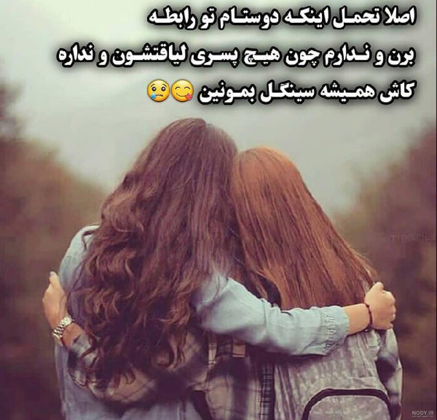 عکس نوشته های احساسی با متن های جدید احساسی برای عشقم