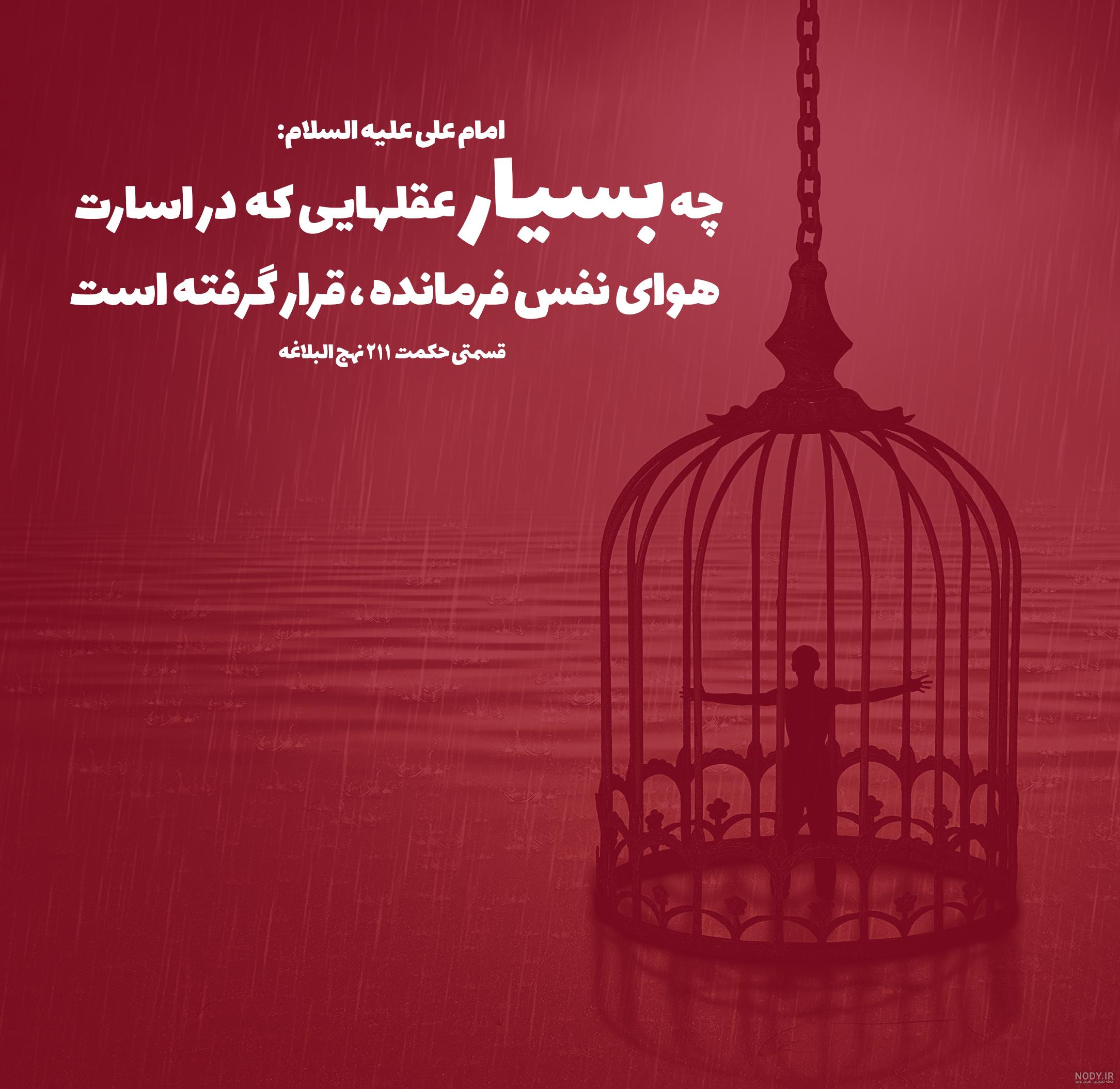 عکس نوشته از اسم نفس برای پروفایل شخصی :: تیک سان عکس نوشته از اسم نفس برای پروفایل شخصی :: تیک سان