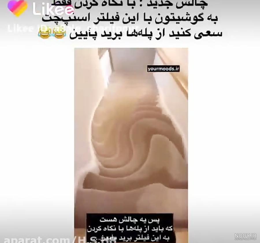 عکس نوشته اسم آیدا و امیر - عکس نودی
