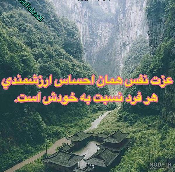 عکس نوشته اسم محمد برای پروفایل * عکس نوشته پروفایل عاشقانه و جدید