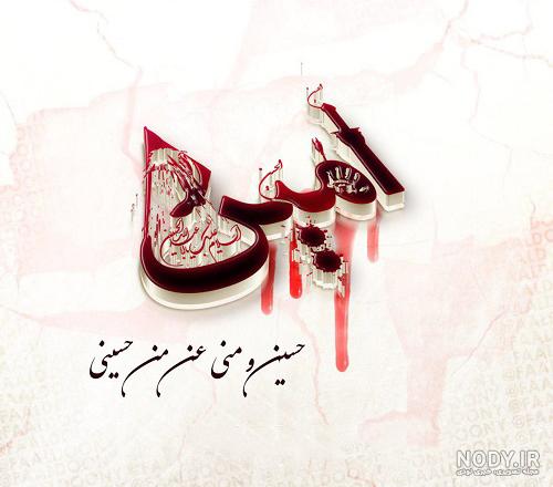 عکس نوشته امین عشقم - عکس نودی