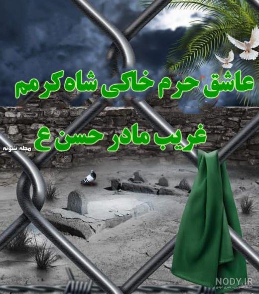 عکس نوشته انگلیسی امین