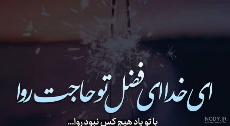عکس نوشته بک گراند موبایل دختر