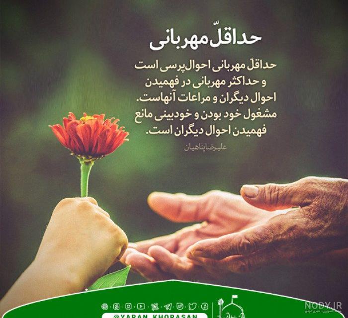 عکس نوشته تلاش بی ثمر - عکس نودی عکس نوشته تلاش بی ثمر - عکس نودی