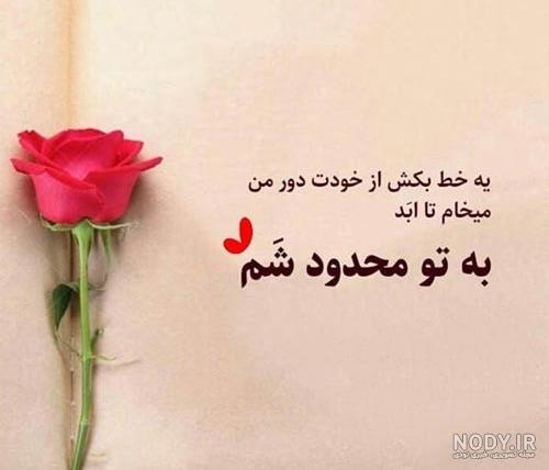 عکس نوشته تو نفس منی برای پروفایل