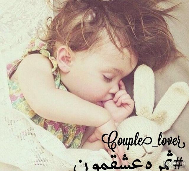 عکس نوشته ثمره - کامل (مولیزی) عکس نوشته ثمره - کامل (مولیزی)
