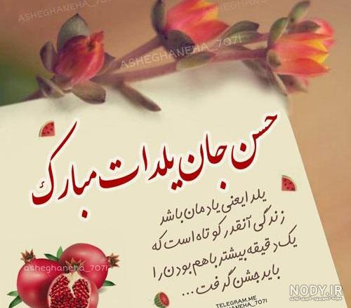 عکس نوشته های جدید اسم حسن برای پروفایل - تــــــــوپ تـــــــــاپ عکس نوشته های جدید اسم حسن برای پروفایل - تــــــــوپ تـــــــــاپ