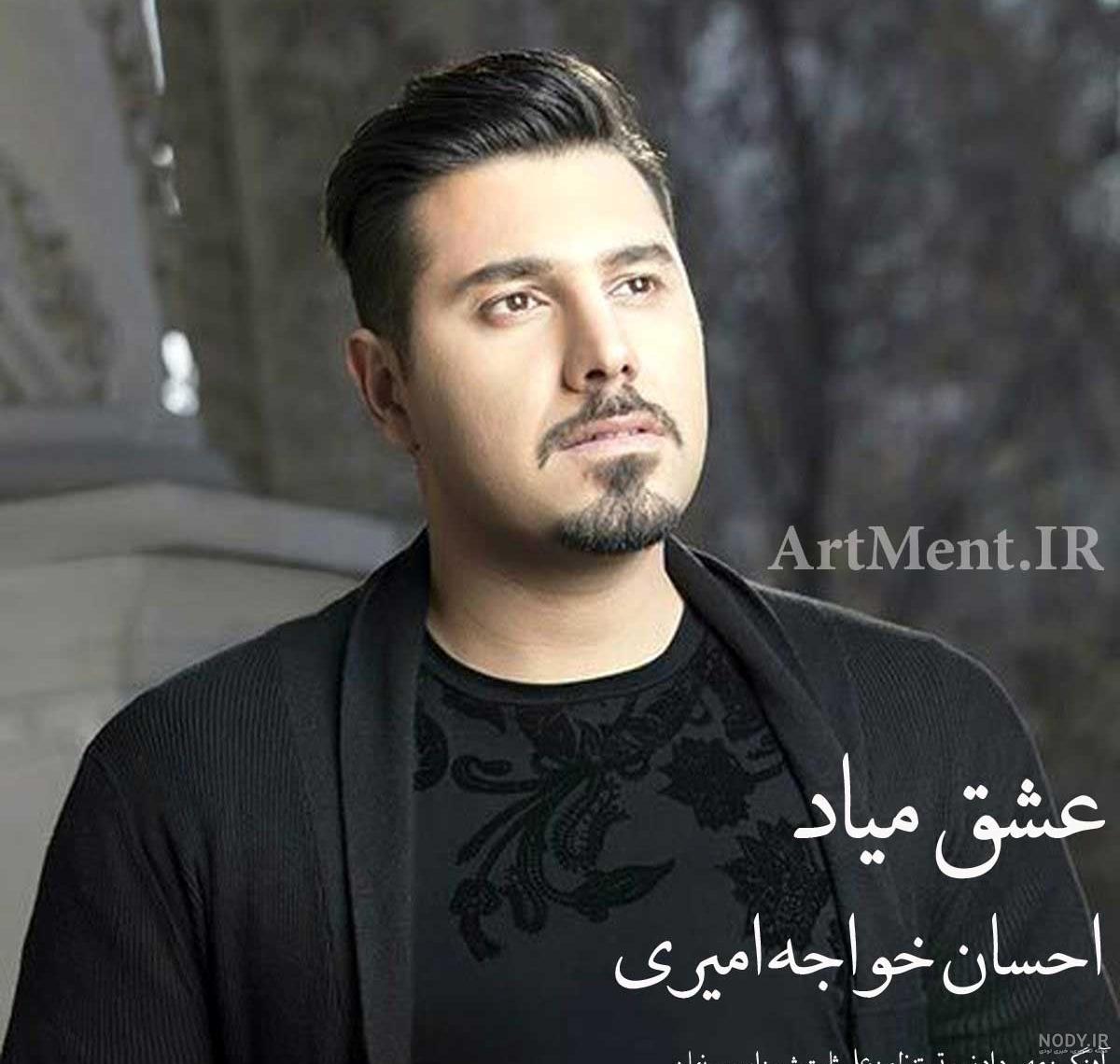 عکس نوشته خداجونم برای تمام وقتایی که تو پیشم بودی - ردپیکس