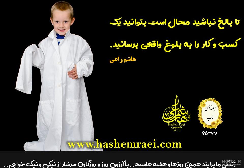 عکس نوشته درباره موفقیت - تــــــــوپ تـــــــــاپ