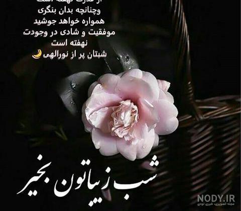عکس نوشته سلام صبح جمعه تون بخیر - عکس نودی عکس نوشته سلام صبح جمعه تون بخیر - عکس نودی